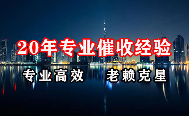 金湖催收公司