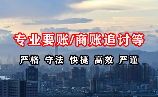 金湖催收公司